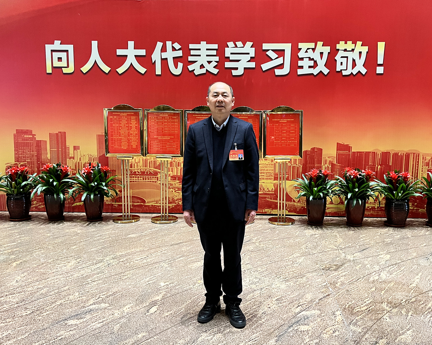 兩會(huì)004.jpg