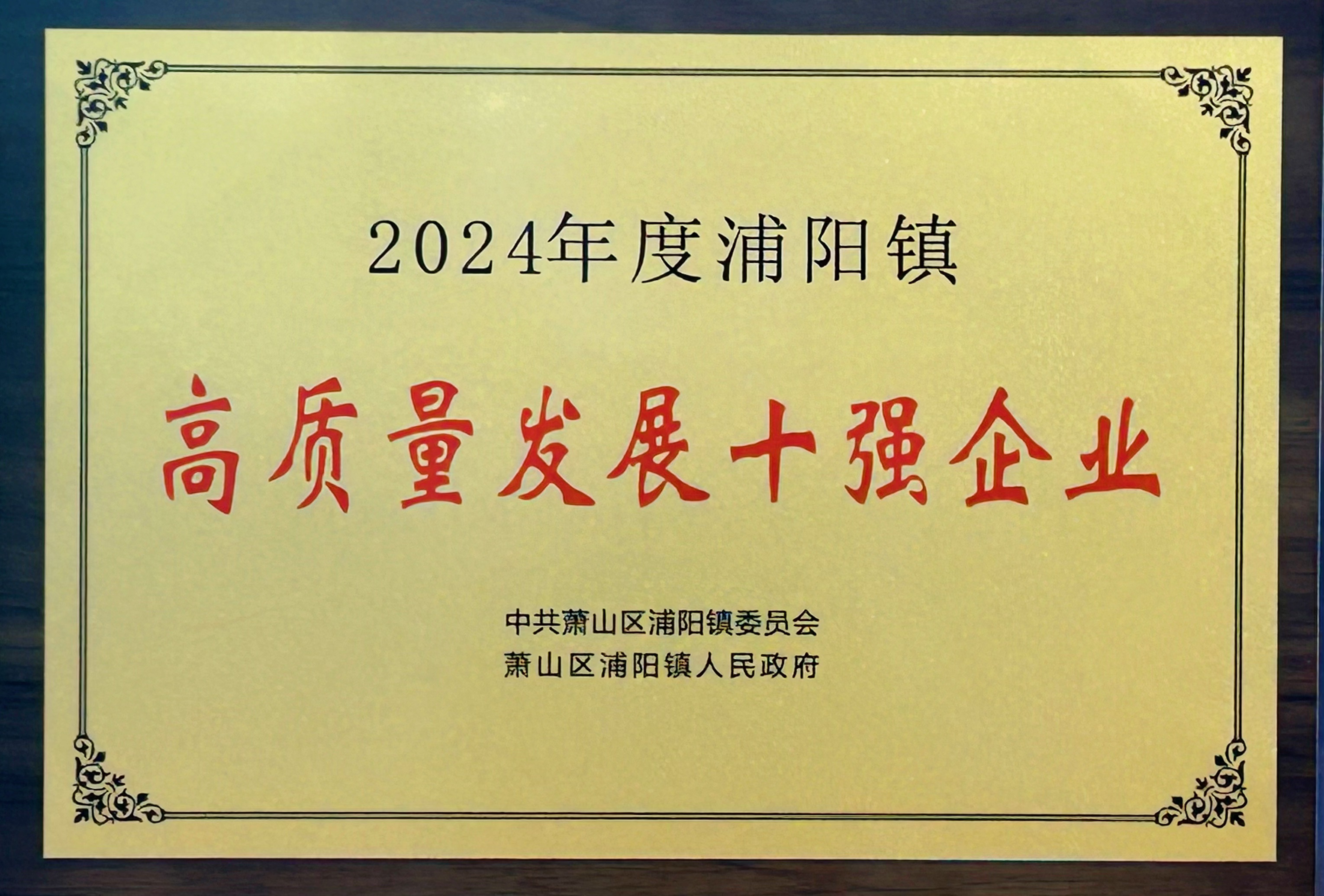 獎(jiǎng)牌.png